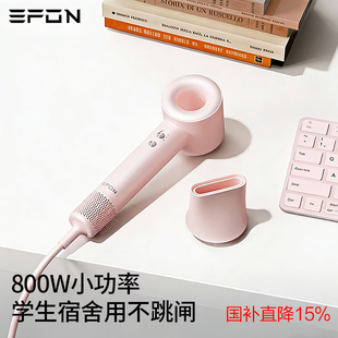怡芳宿舍高速电吹风机学生用800w小功率等离子护发静音速干大风力