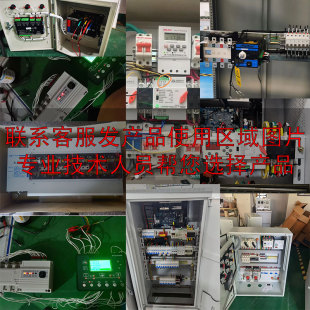 双电源自动开关平替更换维修代替各种型号可定制非标客服辅助选型