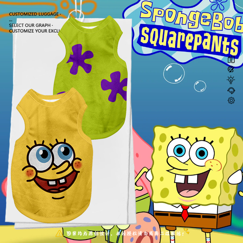 海绵宝宝派大星联名NASA宠物衣服