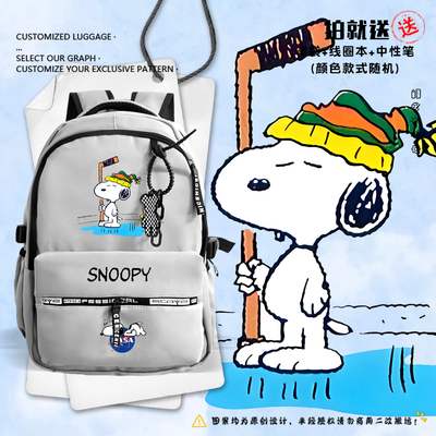 NASA联名史努比可爱周边双肩背包