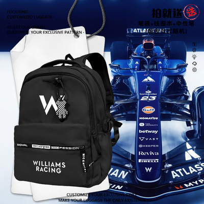 2025威廉姆斯F1车队服双肩背包