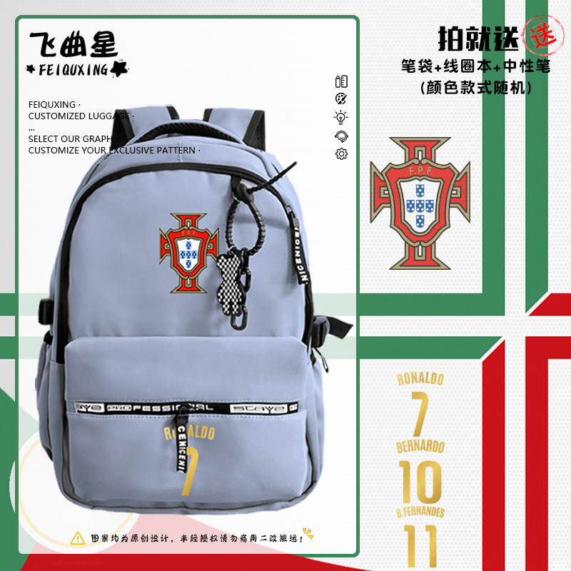 葡萄牙国家队服足球迷C罗B席B费双肩背包学生书包防水旅游电脑包,箱包皮具/热销女包/男包,双肩背包,淘宝优惠券,粉丝福利购,淘宝优惠卷