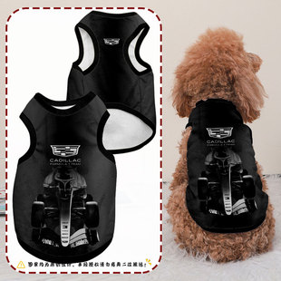2026凯迪拉克F1车队方程式赛车服宠物背心狗狗猫咪衣服防掉毛泰迪