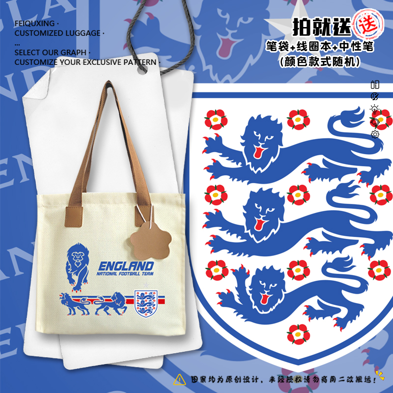 2024欧洲杯英格兰队足球迷帆布包袋子手提单肩背包学生书包可定制