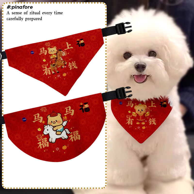 黄油小熊马年新年联名NASA马到福来宠物口水巾狗狗猫咪三角巾围脖,宠物/宠物食品及用品,围巾/口水巾,淘宝优惠券,粉丝福利购,淘宝优惠卷