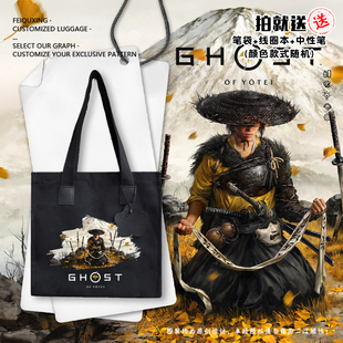 羊蹄山之魂PS5游戏周边帆布包袋子手提背包单肩学生书包可定制