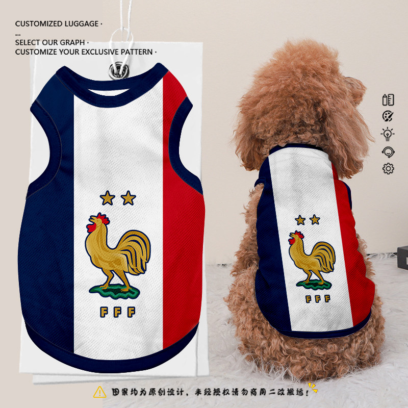 2026世界杯法国队足球迷宠物背心狗狗猫咪衣服防掉毛泰迪比熊柴犬