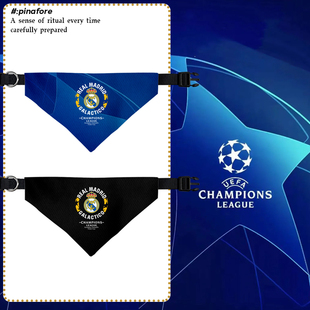 皇马巴萨阿森纳大巴黎国米欧冠宠物口水巾狗狗猫咪三角巾围巾围脖