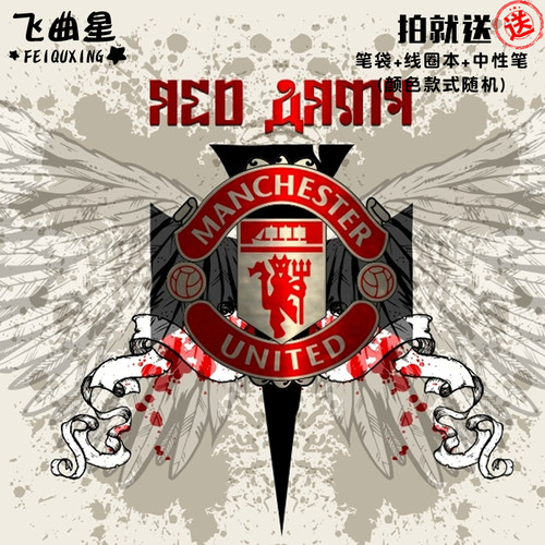 曼联队拉什福德桑乔B费拼接书包
