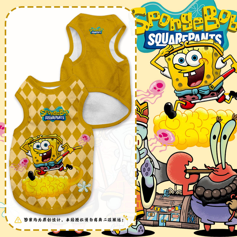 海绵宝宝联名西游周边宠物背心