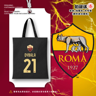 24-25赛季罗马队意甲足球迷帆布包袋子手提背包学生书包可定制