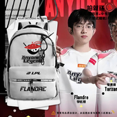 AL战队队服S15全球总决赛Flandre同款 2025双肩背包学生书包电脑包