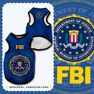 美国联邦调查局FBI警告宠物背心狗狗猫咪衣服比熊大中小型防掉毛