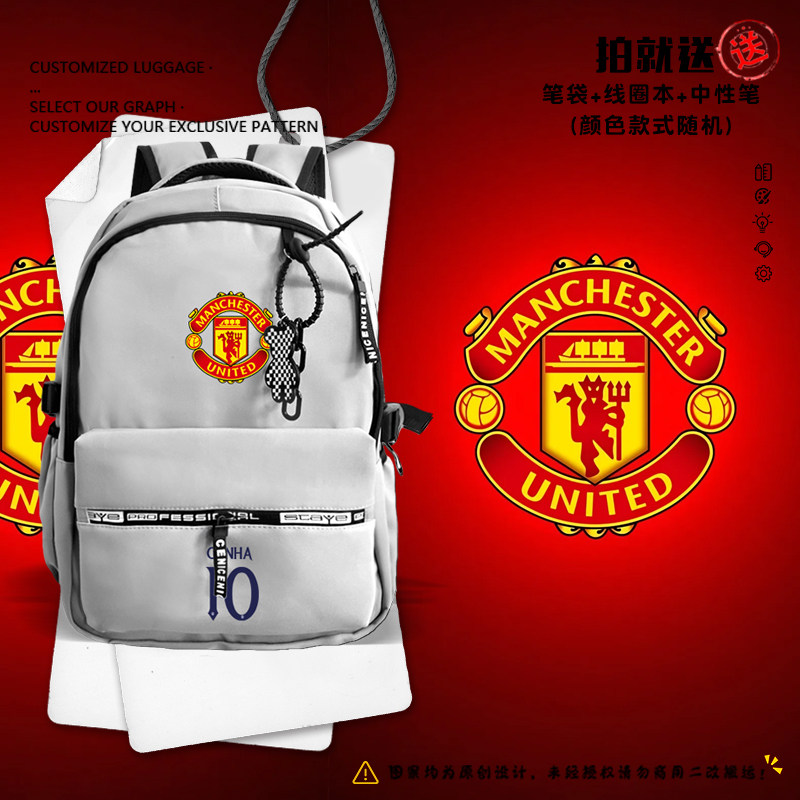25-26曼联队服红魔足球迷服双肩背包大中小学生书包休闲电脑包
