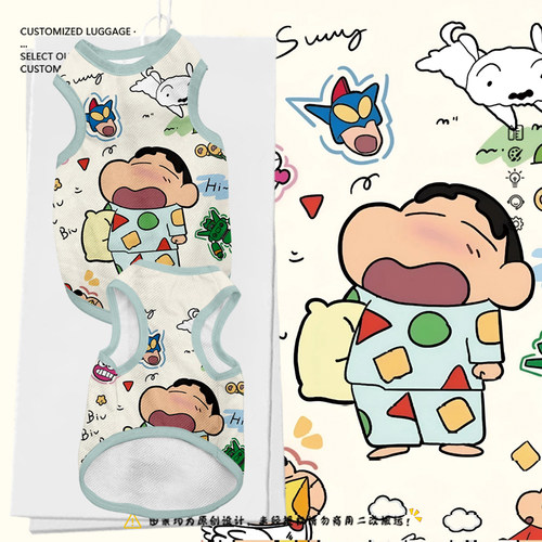 NASA联名蜡笔小新卡通宠物背心