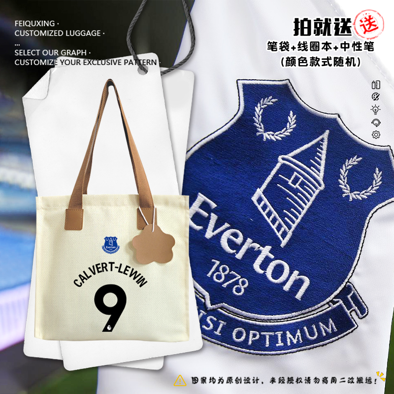 24-25赛季埃弗顿队太妃糖帆布包