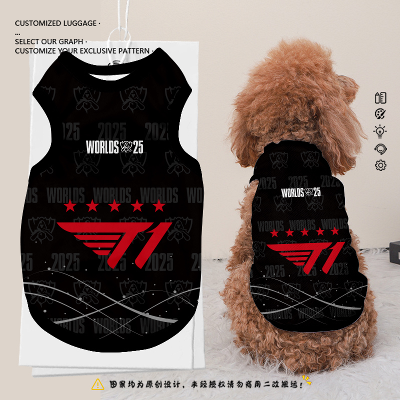 S15总决赛T1战队HLE队服宠物衣服