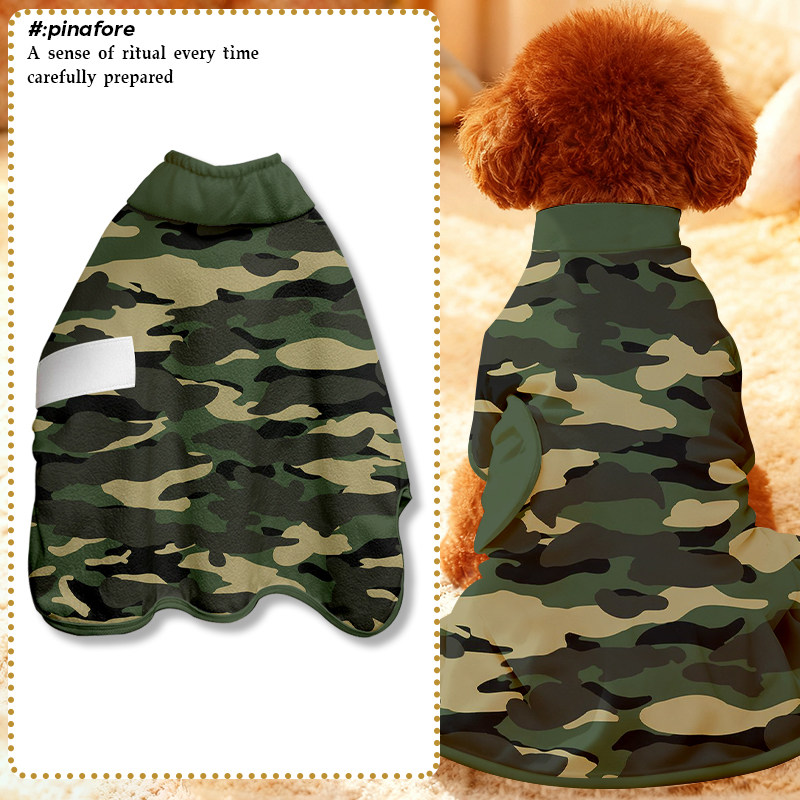 迷彩服创意个性军迷宠物浴袍狗狗猫咪衣服速干保暖洗澡浴巾毛巾