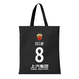 2024上海海港队奥斯卡上港足球迷帆布包袋子手提背包运动学生书包