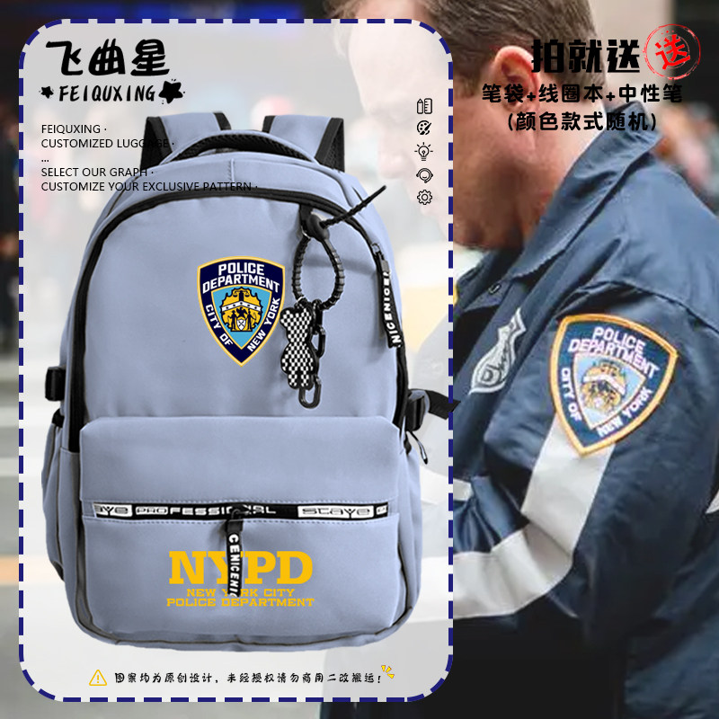 NYPD纽约市警察局周边同款背包军迷风双肩背包学生书包防水电脑包