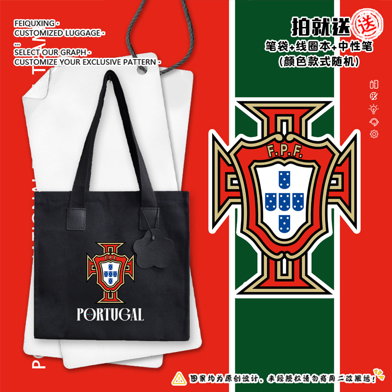 葡萄牙队欧国联世界杯C罗足球迷帆布包袋子手提背包补习学生书包