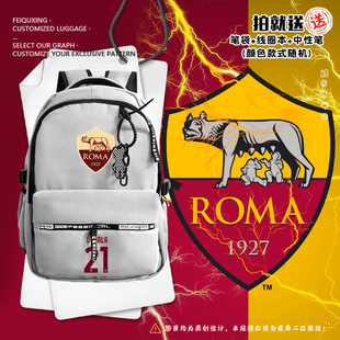 24-25赛季罗马队意甲足球迷双肩背包户外休闲运动电脑包学生书包