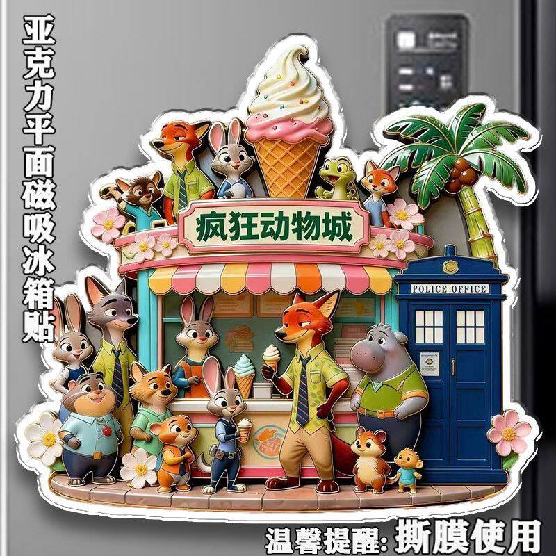 疯狂的动物城2周边朱迪狐尼克迪士尼亚克力平面磁吸冰箱贴旅游
