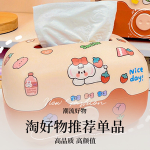 可爱纸巾盒客厅茶几小猪抽纸盒多功能家用卧室卫生间桌面收纳盒新