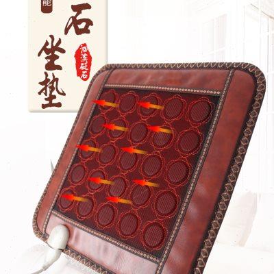 正宗泗滨红砭石养生加热坐垫办公室保健理疗冬季电加热玉石矾石