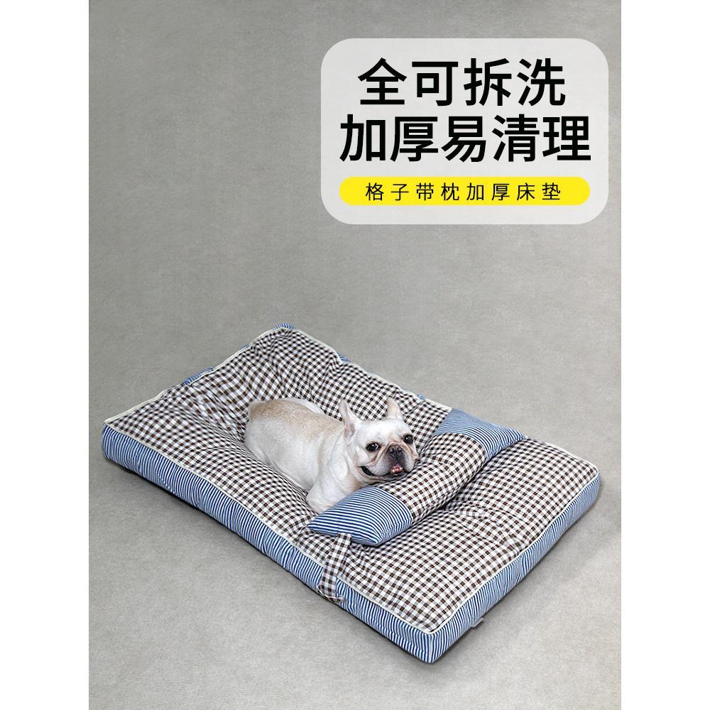 狗垫子全可拆洗四季通用狗窝冬季保暖猫垫子宠物睡觉床专用沙发垫