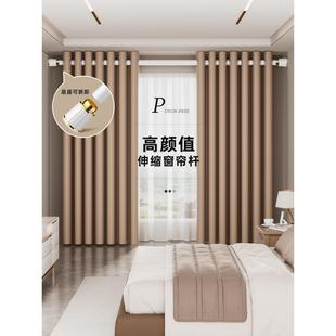窗帘杆不挑墙伸缩杆罗马杆窗帘支架可伸缩晾衣杆 浴帘杆免打孔安装