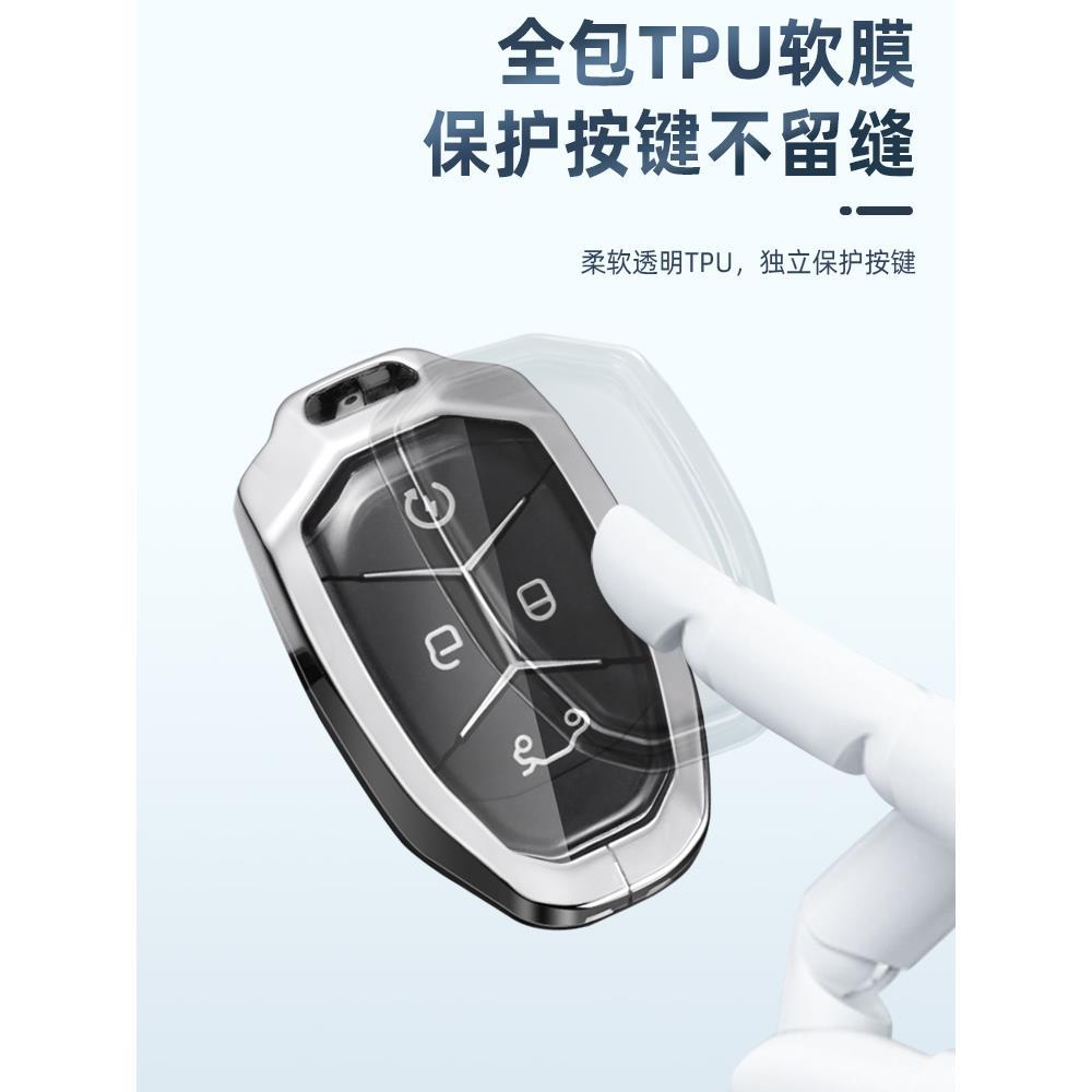 18-2022款领克03钥匙套02专用老款领克01汽车包扣保护壳男士金属