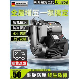增压泵家用全自动静音大功率自吸泵自来水抽水机全屋管道加压水泵