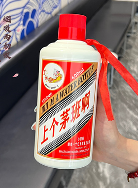 搞笑创意保温杯定制男款国潮不锈钢水杯酒瓶搞怪生日节礼物喝水壶