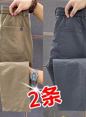 裤子男2025新款夏季弹力宽松百搭直筒休闲长裤无磁无铁透气工作服