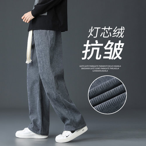 美式复古休闲裤子男潮牌宽松直筒