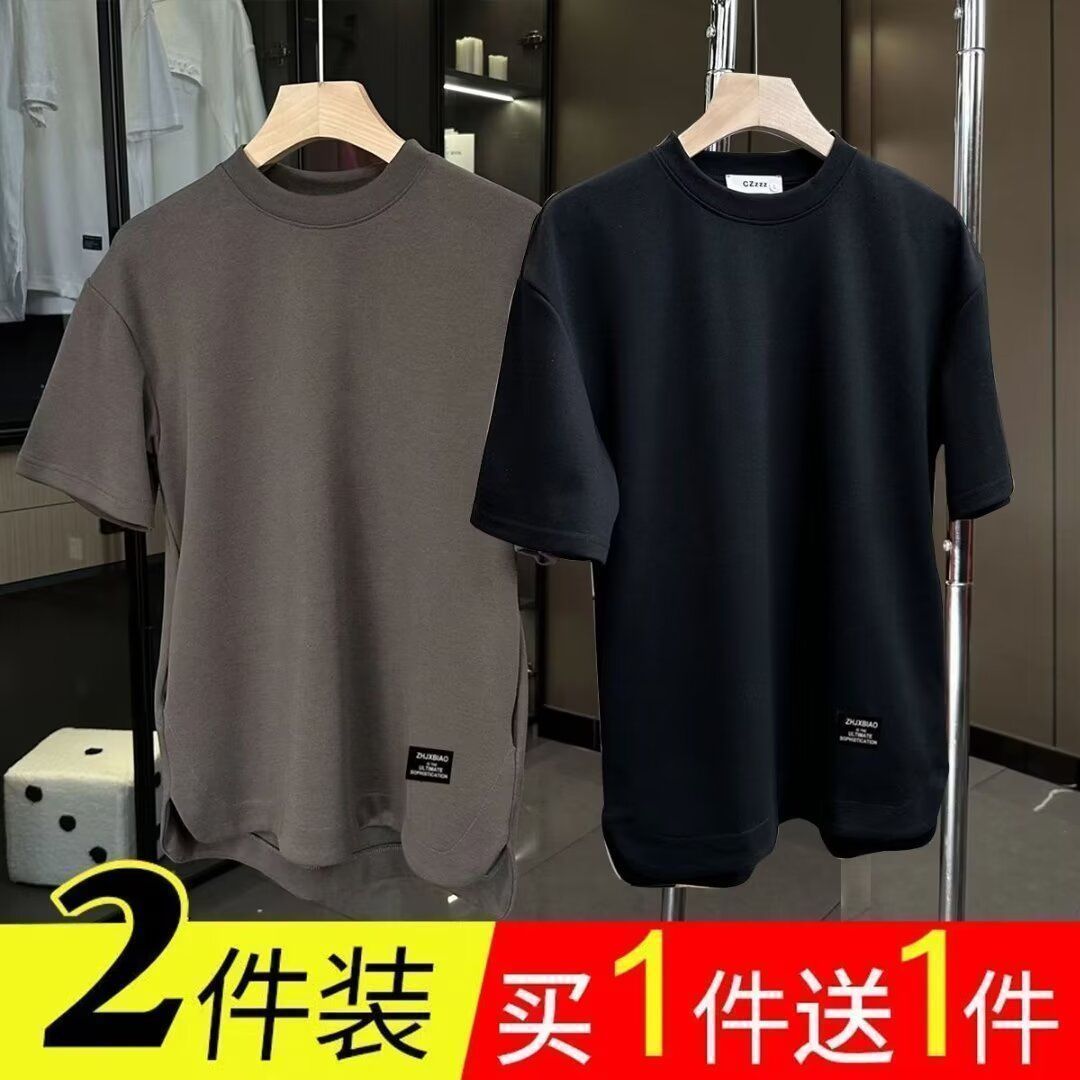 短袖男t恤冰丝夏季大码宽松圆领