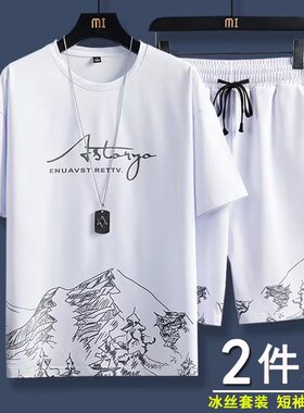 休闲运动服套装男士夏季薄款冰丝短袖两件套潮牌宽松百搭沙滩外穿