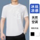 短袖 圆领体恤潮流宽松男装 夏季 大码 薄款 清仓捡漏商场专柜撤回男款