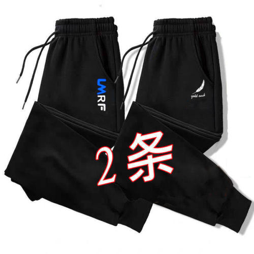 男人干活穿的裤子耐磨耐脏夏季冰丝薄款运动裤无磁无铁上班工作裤