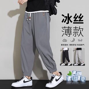 男士劳保耐磨工作裤夏天冰丝速干薄款收口束脚9分裤透气上班男装
