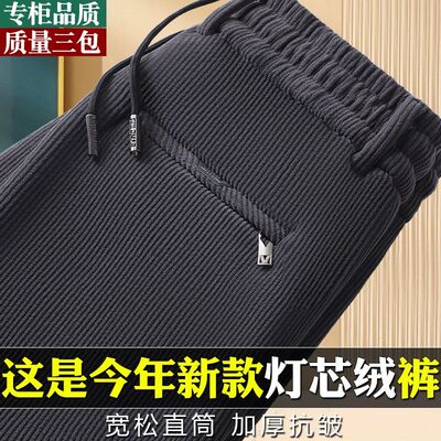 裤子男加绒加厚2025秋冬季新款青年工装休闲裤直筒宽松防寒保暖裤