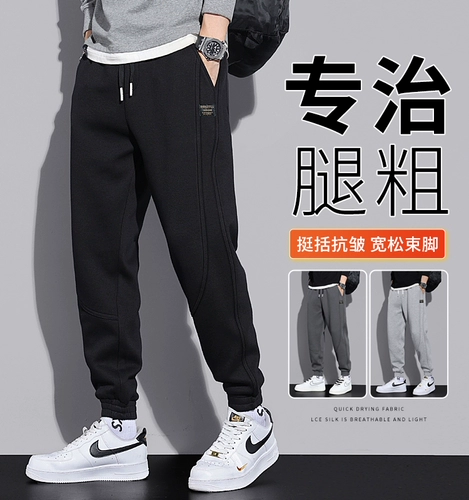 Мужские демисезонные штаны для отдыха, утепленный комплект, коллекция 2023, большой размер