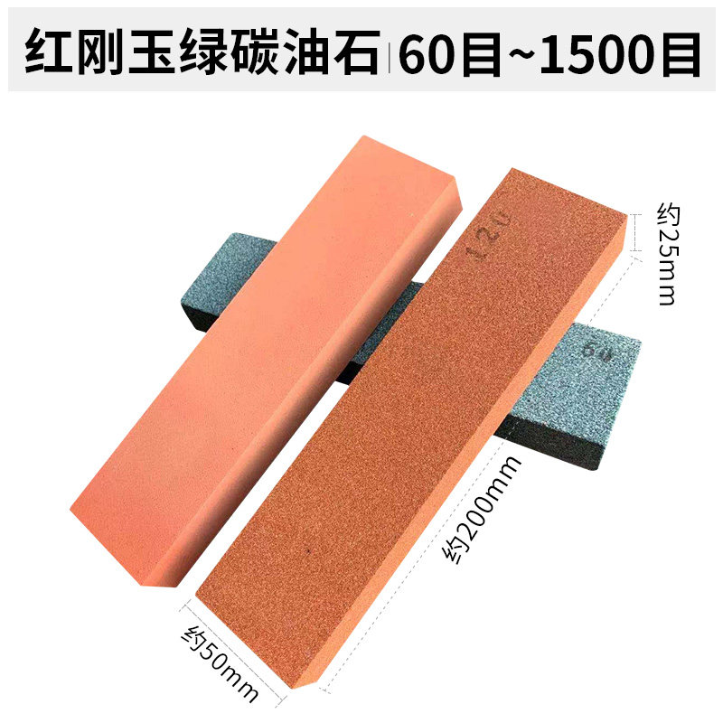 60目80目100目加粗加硬绿碳化硅油石 碳化硅磨刀石200X50X25毫米