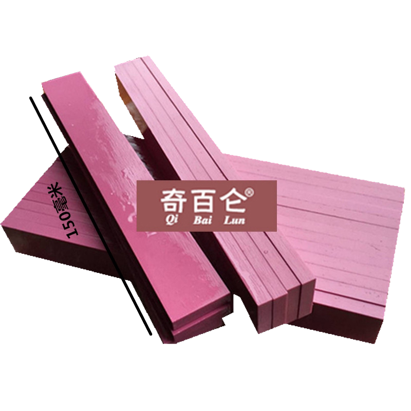 厂价 红宝石油石3000目5000目定角磨刀器用磨刀石150X20X5毫米