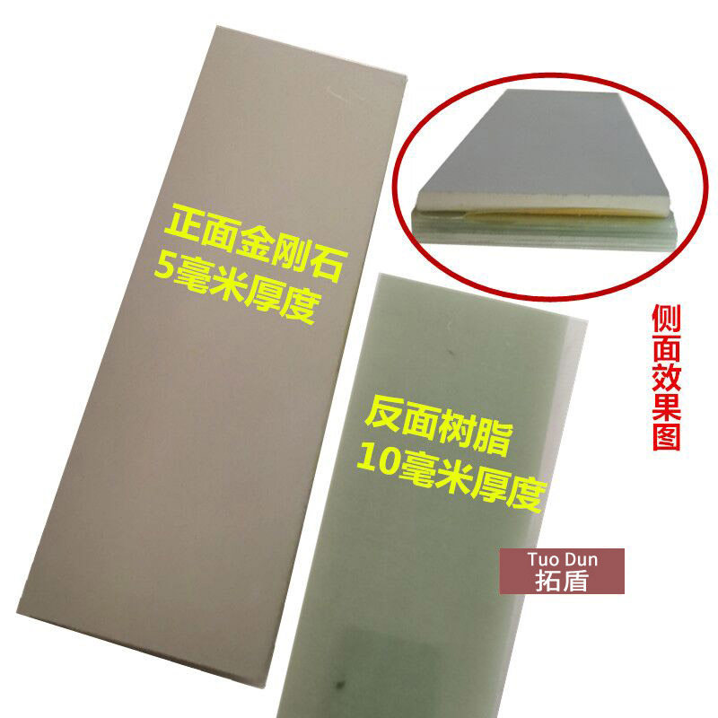 磨刀石烧结金刚石油石