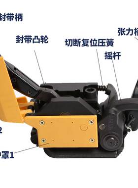 A333免扣打包机维零件GD35钢带捆扎机配件硬膜MH32气动定刀片包邮