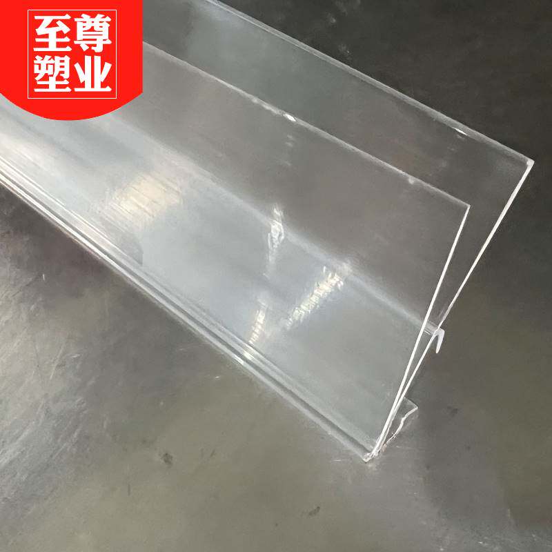 安辰款超市货架标签条塑料pvc卡条价格条价格牌大标签高65标价签
