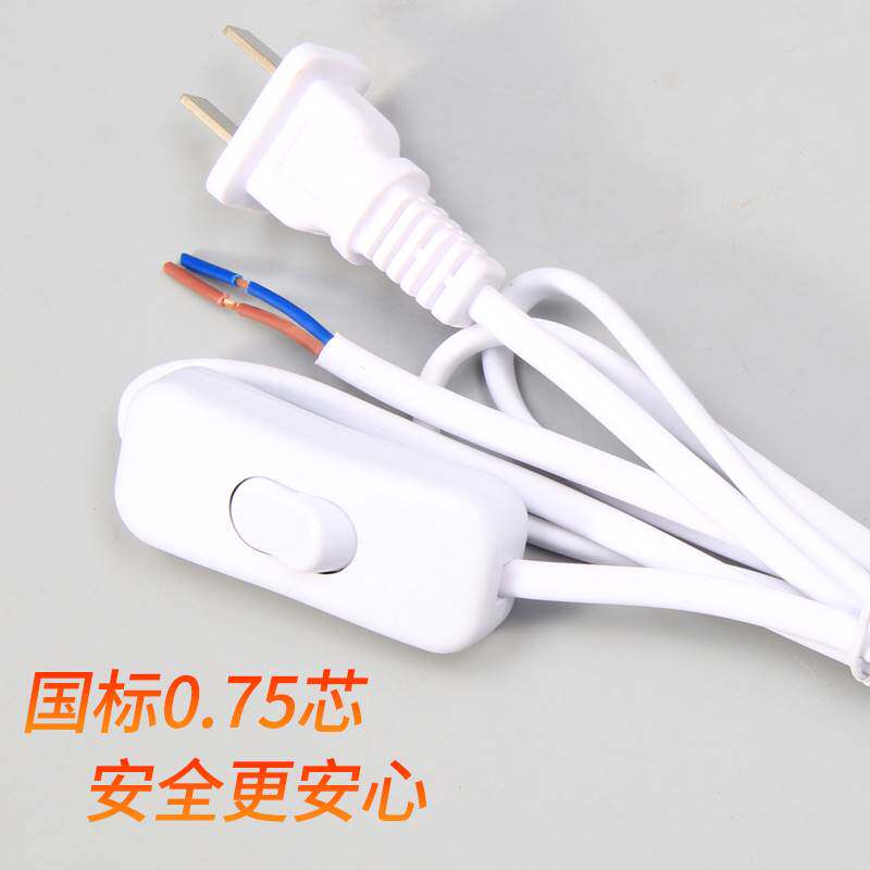 台灯开关电源带线控台灯按键开关调光器床头插头台灯电线灯具配件