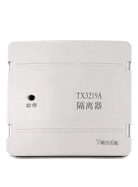 泰和安TX3219A总线隔离器